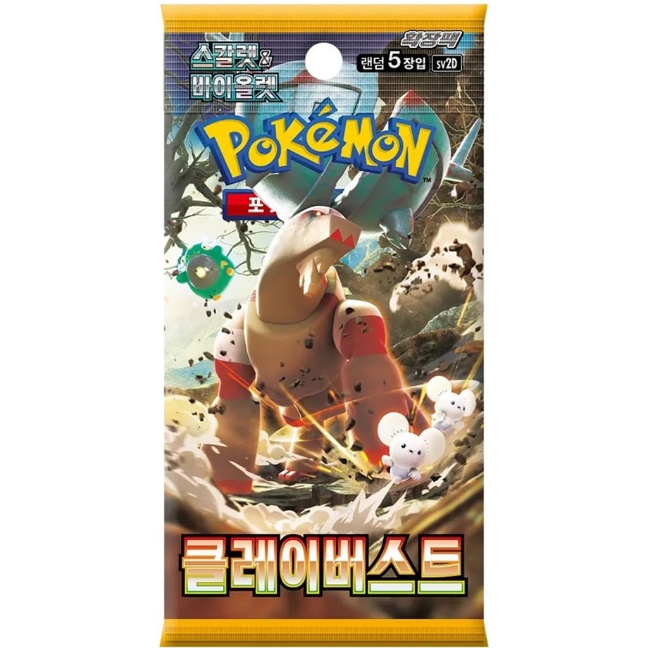 【韓国語版】ポケモンカード 클레이버스트 5枚入り【クレイバースト】