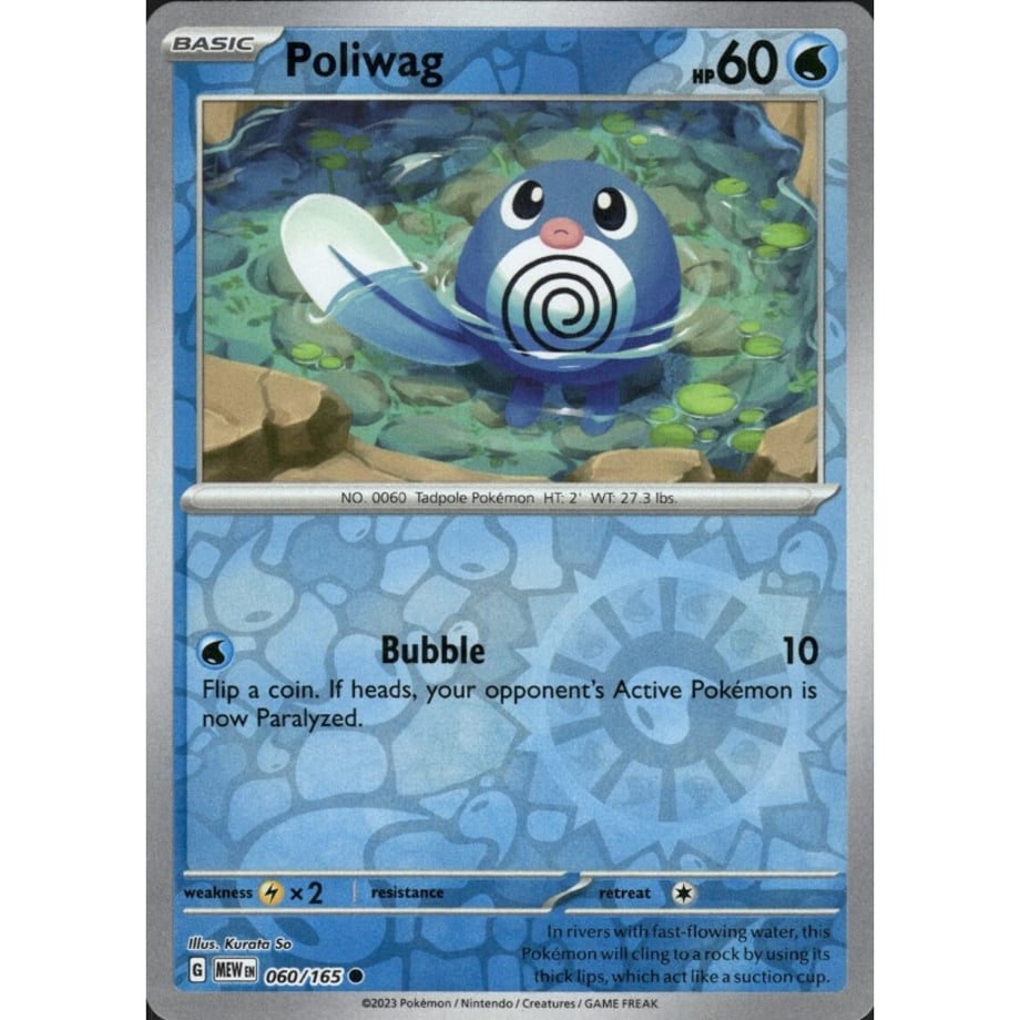 Nidoking [Rivahorro] / Poliwag - Scarlet &amp; Violet 151 (060/165)