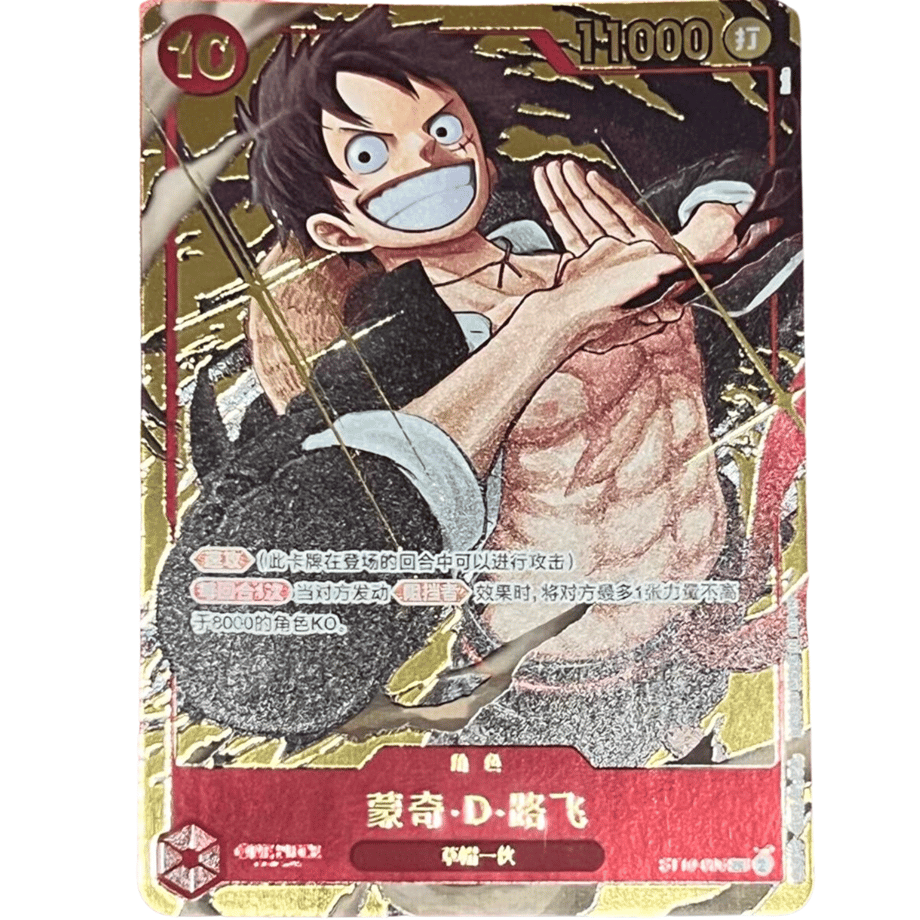 [Chinese version] One Piece Card Monkey D. Luffy 1st Anniversary set [Parallel] / Monkey D. Luffy (Chinese ST01-008) [1ST]