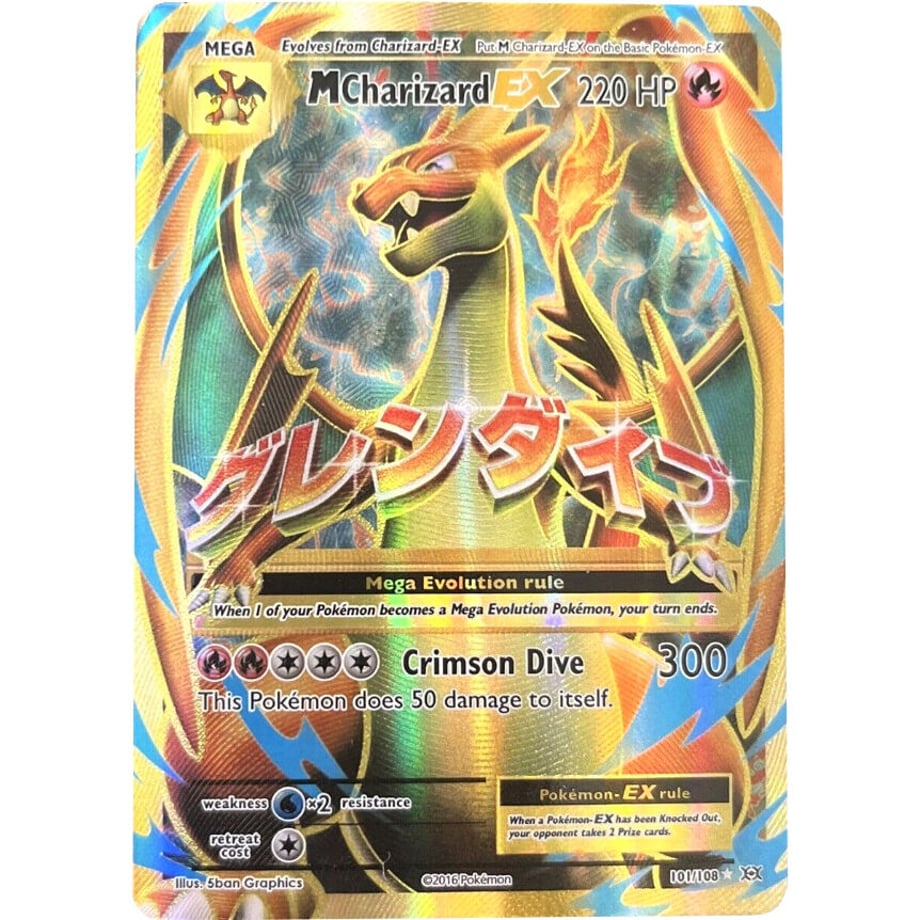 MリザードンEX(Y)【SR】 / M Charizard EX - Evolutions (101/108)