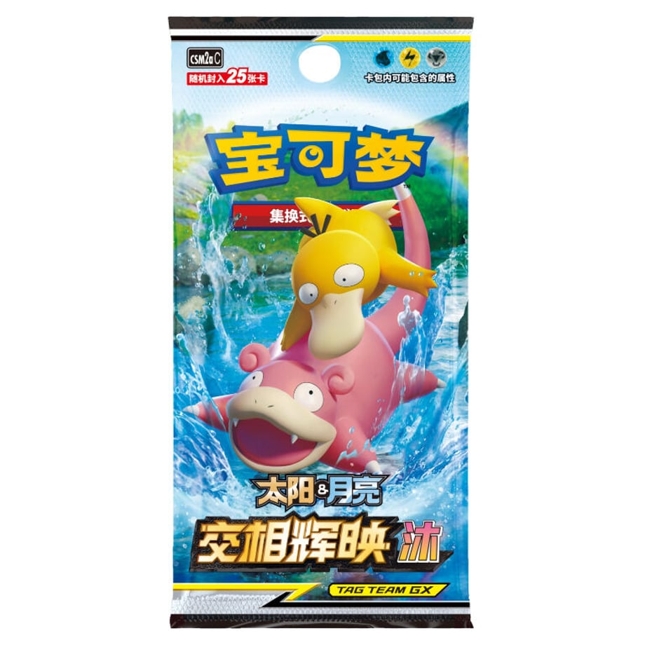 [Simplified Chinese version] Pokemon Cards: Cross-Show Brilliance, 5-piece set [Mu: Slowpoke, Kodak]