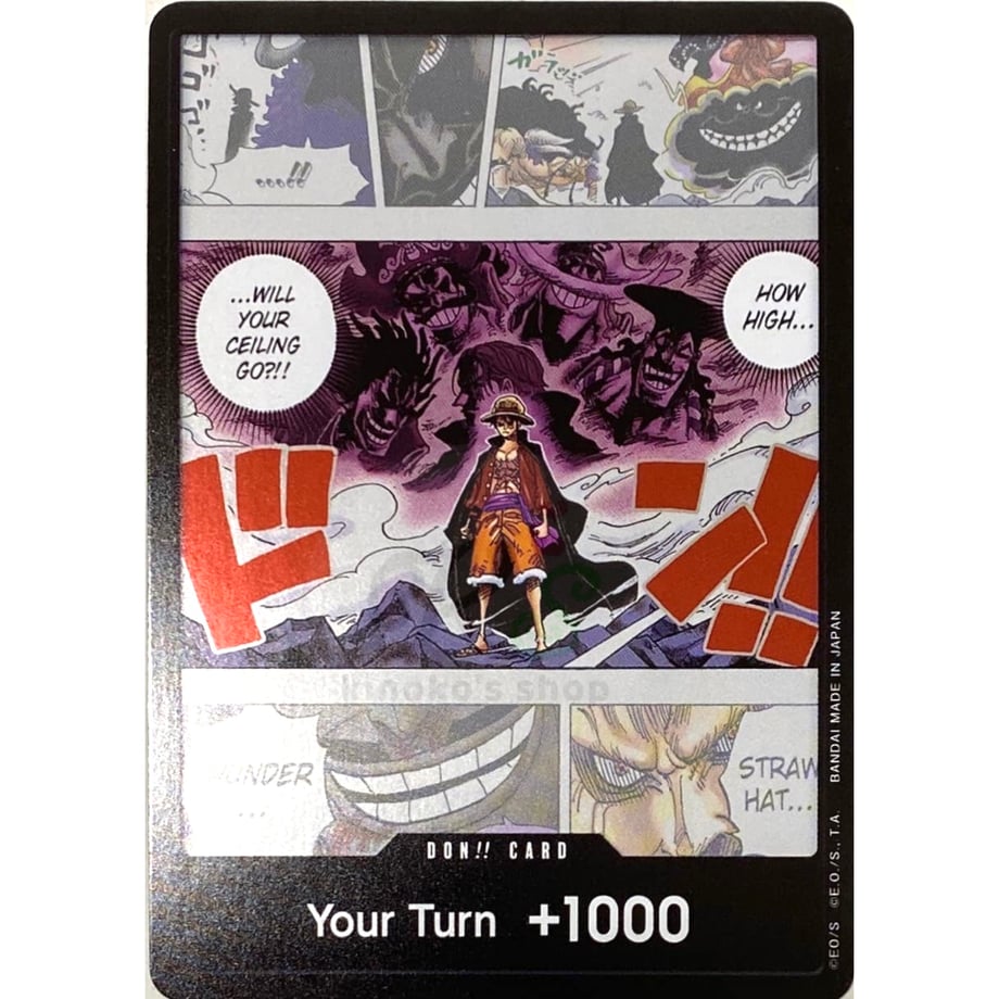 [English version] One Piece Card Overseas exclusive DON!! Card (Kaido VS Luffy) / DON!! Card (DON OP05)