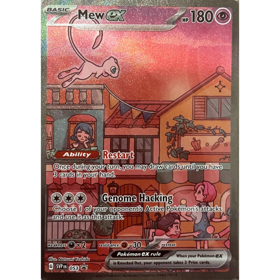 ミュウex 【SAR】 / Mew ex - Scarlet & Violet Promo Cards （SVP EN 053）