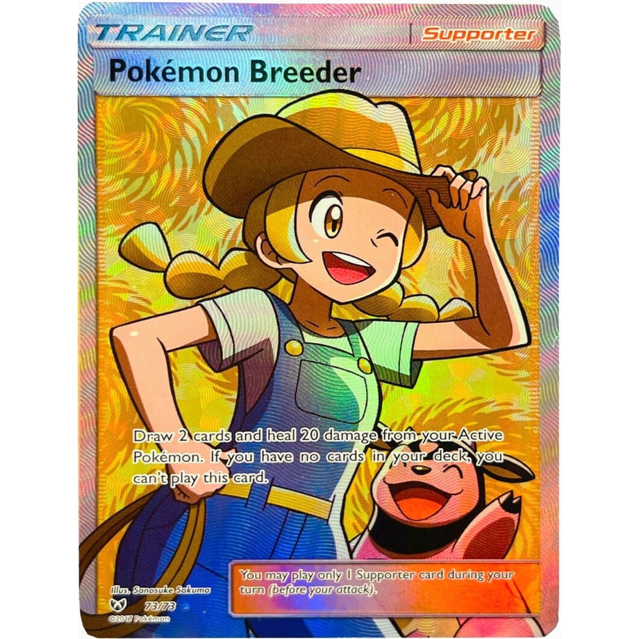 Pokemon Breeder [SR] / Pokemon Breeder - Shining Legends (73/73)