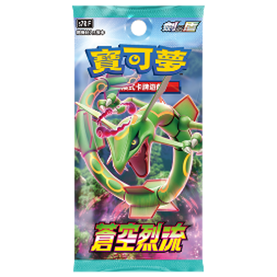 [Traditional Chinese version] Pokemon Cards, Blue Sky Stream, 5 cards included [Blue Sky Stream]