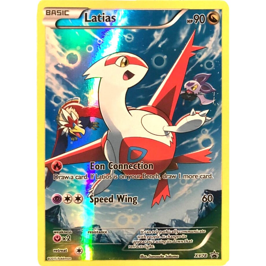 ラティアス【R】 / Latias - XY Promos (XY78)