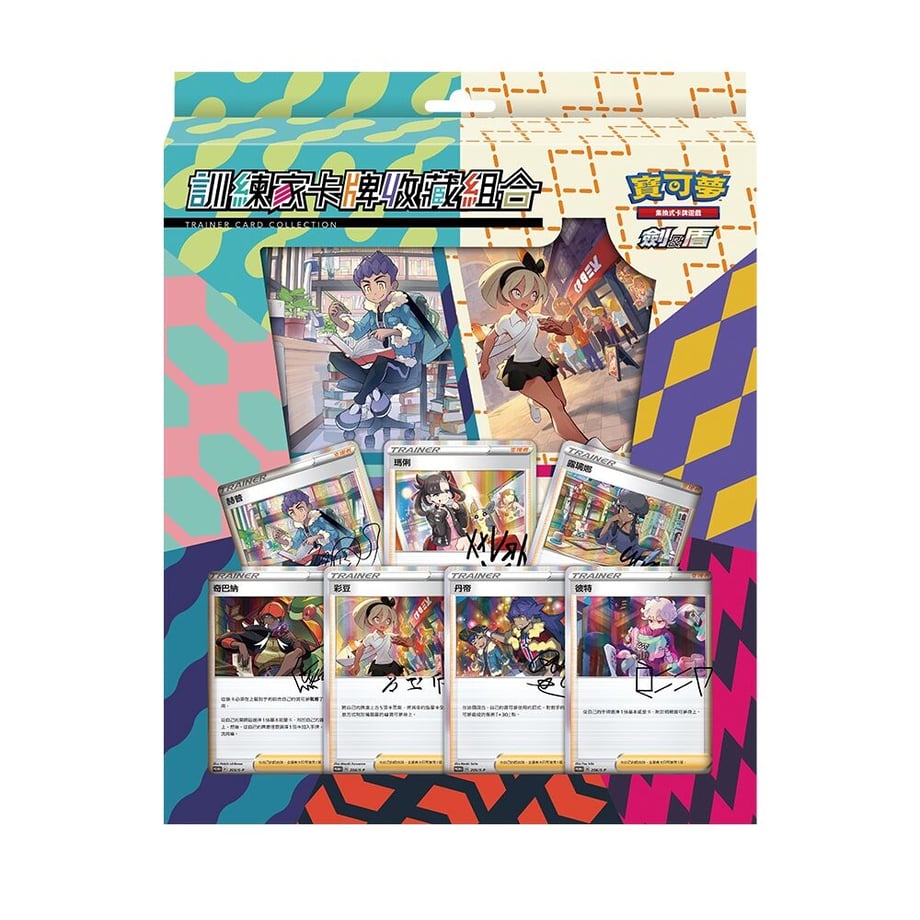 [Outer box may be damaged] Traditional Chinese version Pokemon Card Trainer Card Collection