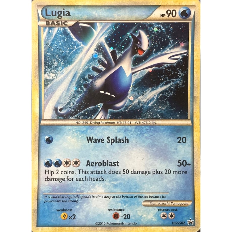 Lugia (Pokémon World Championships 2010 Japan Representative Tournament Participation Prize Promo Design) / Lugia - HGSS Promos (HGSS02)