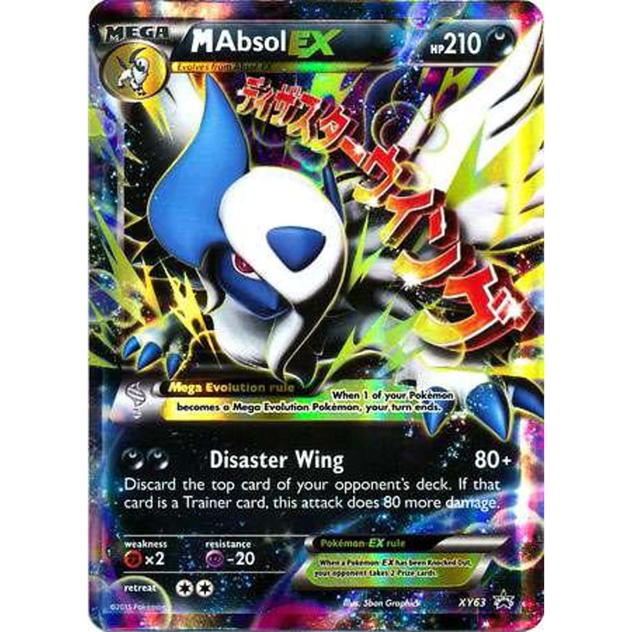 [Jumbo Card] M Absol EX XY63 [Extra Large Size (146mm x 203mm)]