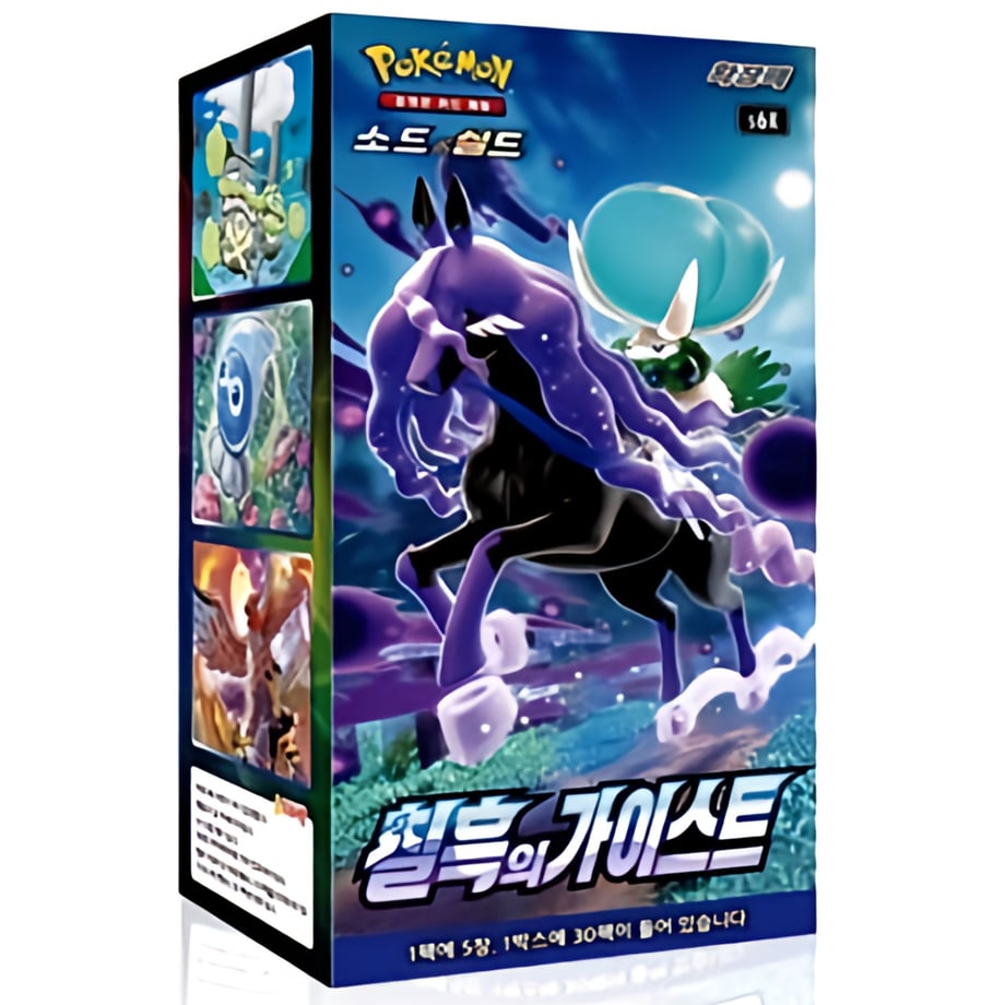 【外箱潰れの場合がございます】【韓国語版】ポケモンカード 칠흑의 가이스트 1BOX (5枚入り30パック入り) 【漆黒のガイスト】