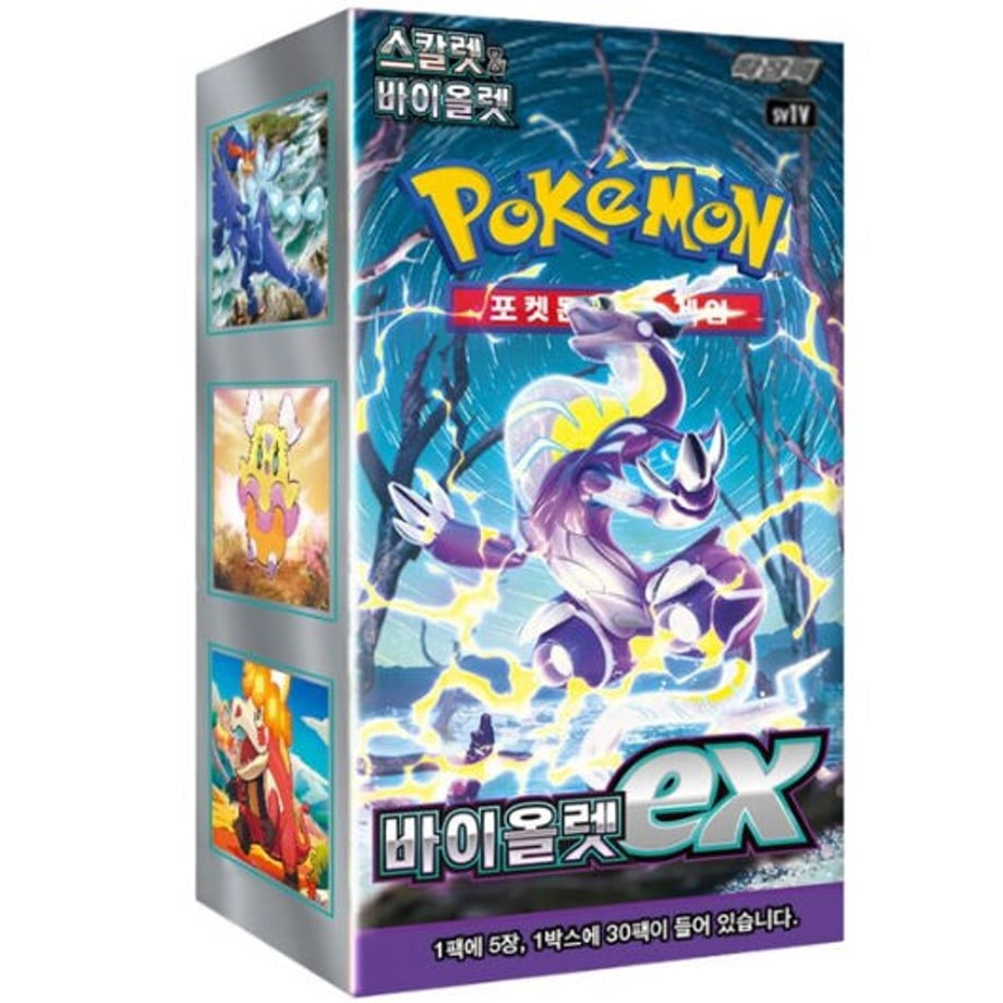 【外箱潰れの場合がございます】【韓国語版】ポケモンカード 바이올렛 ex 1BOX (5枚入り30パック入り) 【バイオレット ex】