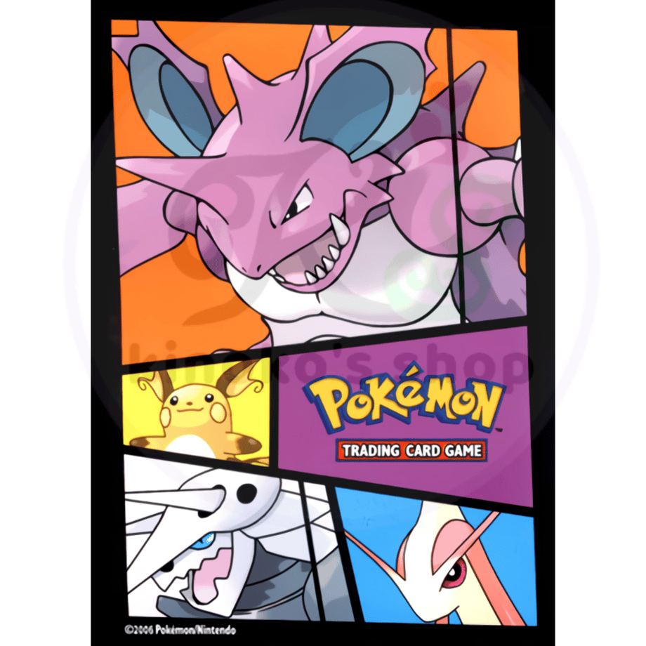 [Rose] Ultra Pro Generic 2 – Nidoking Sleeve (2006)