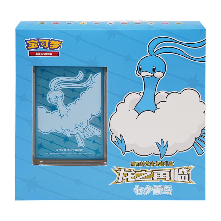 [There may be damage to the exterior] Pokemon Card Simplified Chinese Edition Brave Star Dragon Return Card Sleeve Gift Box [Altaria]