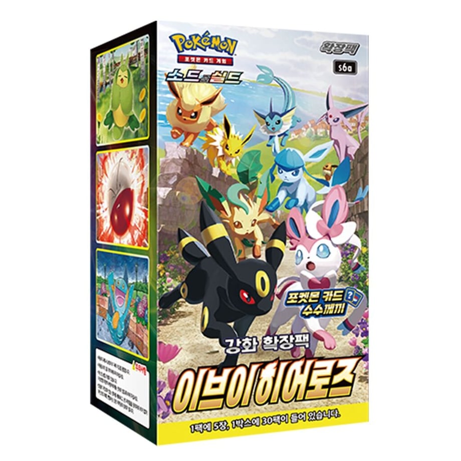 [There may be damage to the outer box] [Korean version] Pokemon Cards Eevee Heroes 1 box (30 packs of 5 cards each)