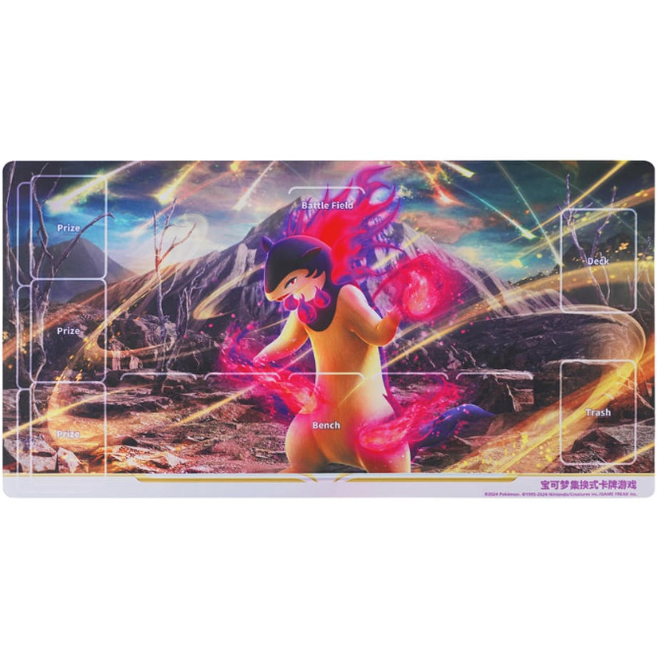 [There may be damage to the exterior] Chinese Simplified version Yume Gunsei Hisui Bakufuun Playmat