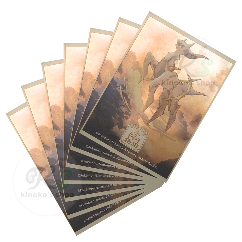 China Tournament Exclusive 2024 Pokemon Masters Beijing Sleeves [Arceus] (64 pieces)