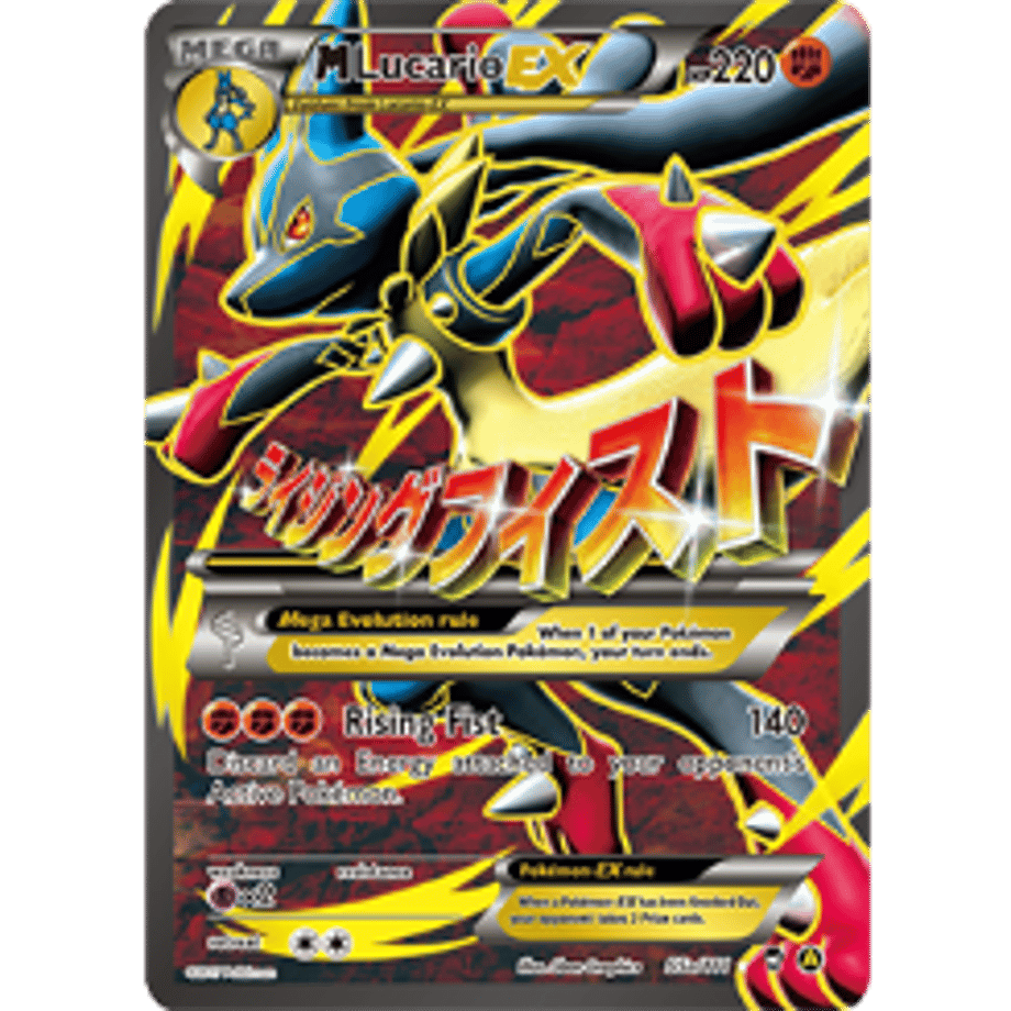 [Jumbo Card] M Lucario EX SM100 [Extra Large Size (146mm x 203mm)]