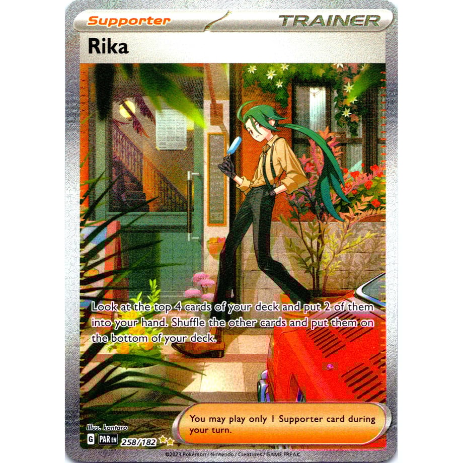 チリ【SAR】 / Rika - Paradox Rift (258/182)