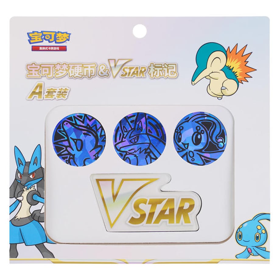 Simplified Chinese version of Yume Gunsei VSTAR Marker &amp; Coin Set [Set A: Cyndaquil/Blue]