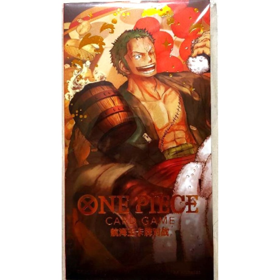 Envelope included [Chinese version] One Piece card Overseas exclusive design Roronoa Zoro / Luo Luo • Suo Long (New Year Red Envelope)