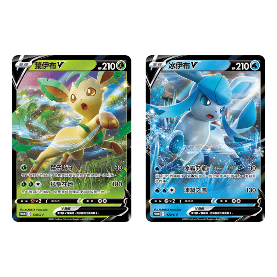 [Unopened Promo] Chinese Version Leafeon V &amp; Glaceon V