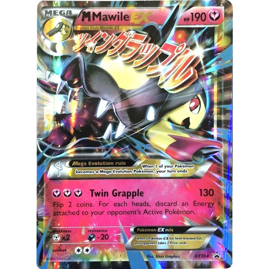 MクチートEX【P】 / M Mawile EX - XY Promos (XY104)