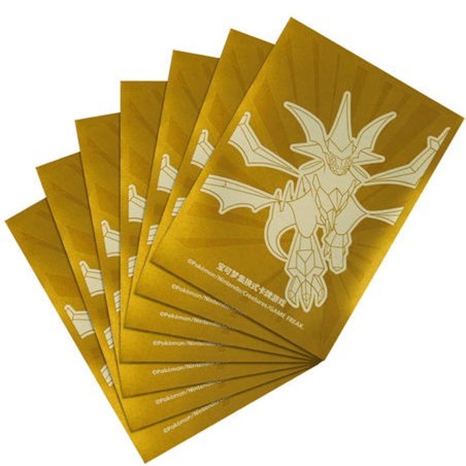 China BOX exclusive Dragon Return Card Sleeves (64 cards) [Ultra Necrozma]