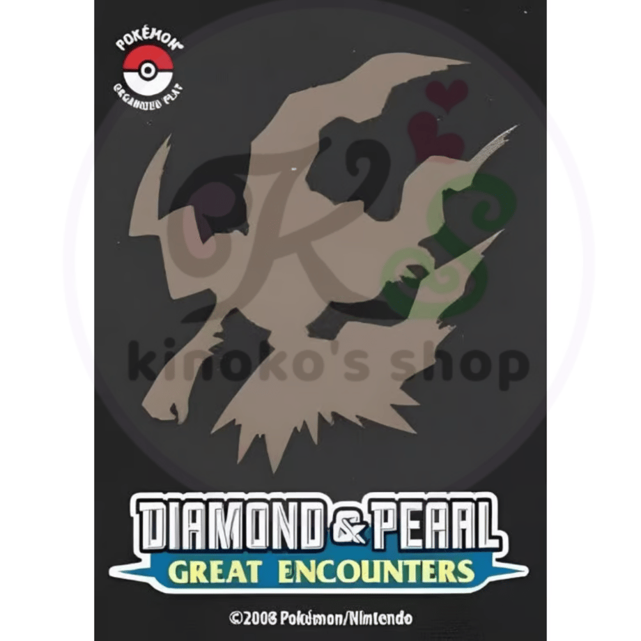 [Rose] Darkrai (Great Encounters) Sleeve (2008)