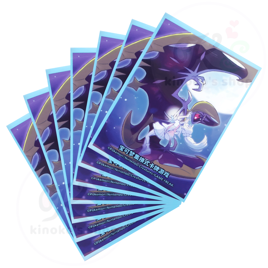 Simplified Chinese Edition BOX exclusive Lillie &amp; Lunala sleeves (64 pieces)