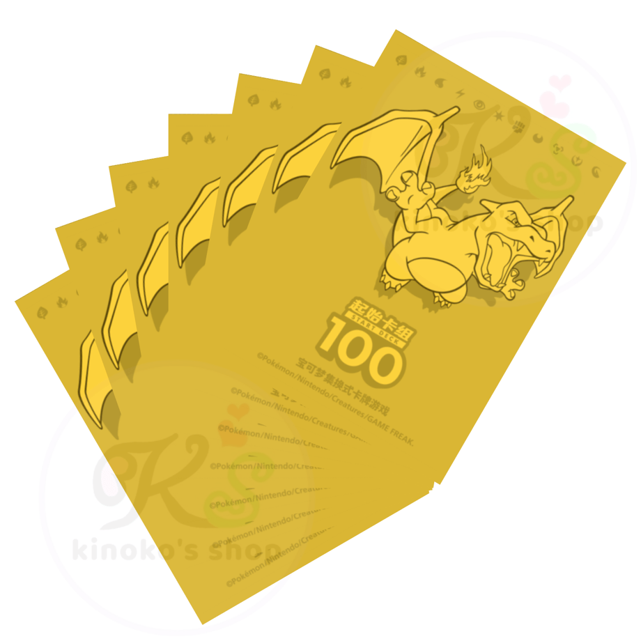 Simplified Chinese version 100 games, 100 wins Charizard Gold Sleeves (64 sleeves)