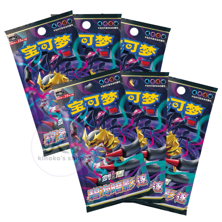 [Box may be crushed] [Simplified Chinese version] Pokemon Cards, Blue Sea Shadow, Follow, 1 box (6 packs, 25 cards per pack) [Follow: Giratina]