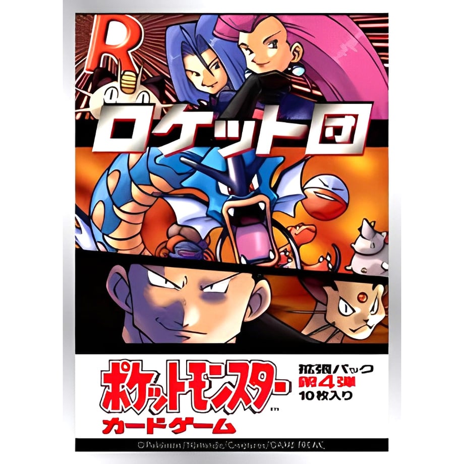 【バラ】 日版 大会限定 プレミアム・グロス 拡張パック第4弾 ロケット団 スリーブ (2016)