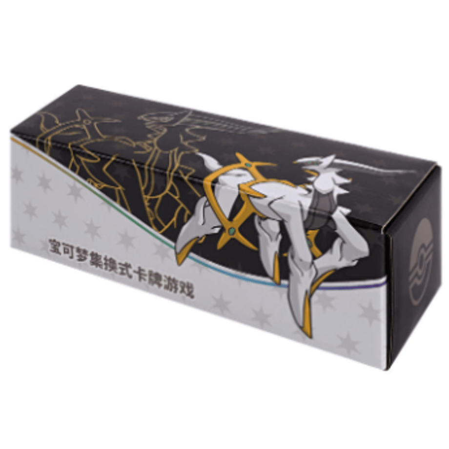 [Exterior may be damaged] Pokemon Card China Exclusive Shadow Reveals Arceus Storage Box