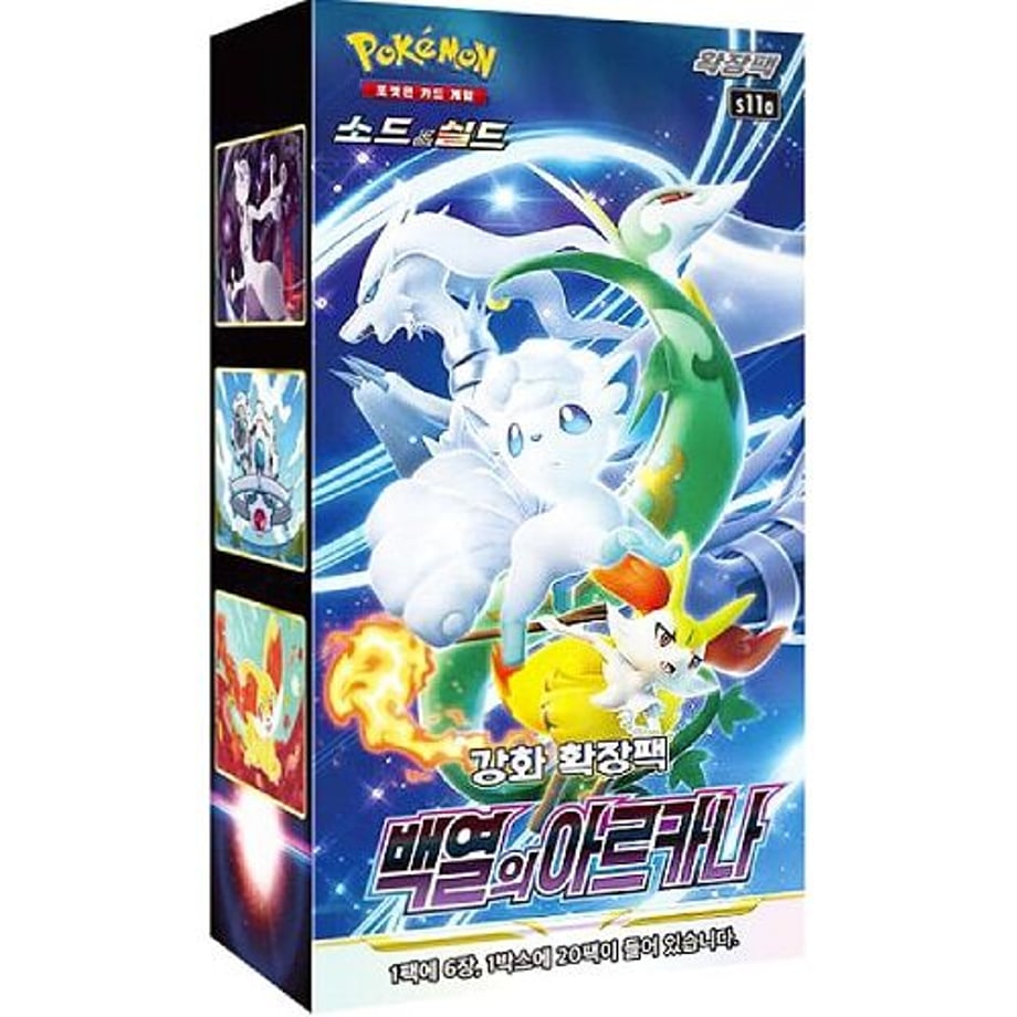 【外箱潰れの場合がございます】【韓国語版】ポケモンカード 백열의 아르카나 1BOX (6枚入り20パック入り) 【白熱のアルカナ】