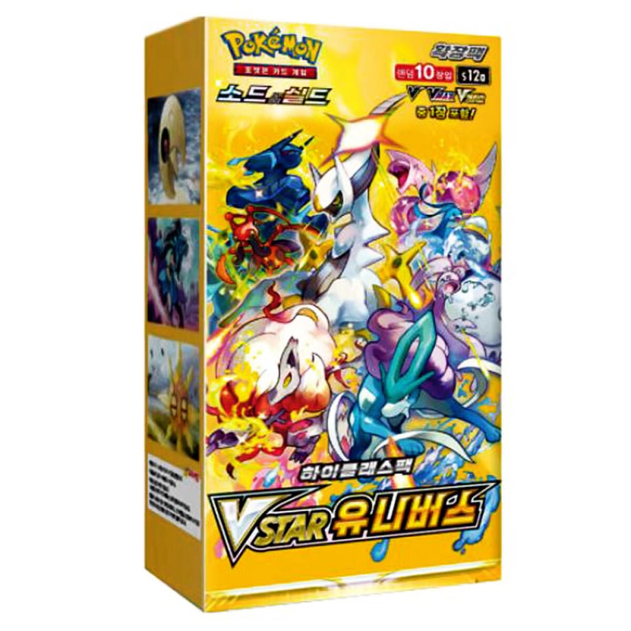 【外箱潰れの場合がございます】【韓国語版】ポケモンカード VSTAR 유니버스 1box (10枚入り10パック入り) 【Vスターユニバース】