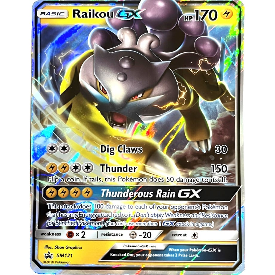 ライコウGX【海外限定絵柄】 / Raikou GX - SM Promos (SM121)