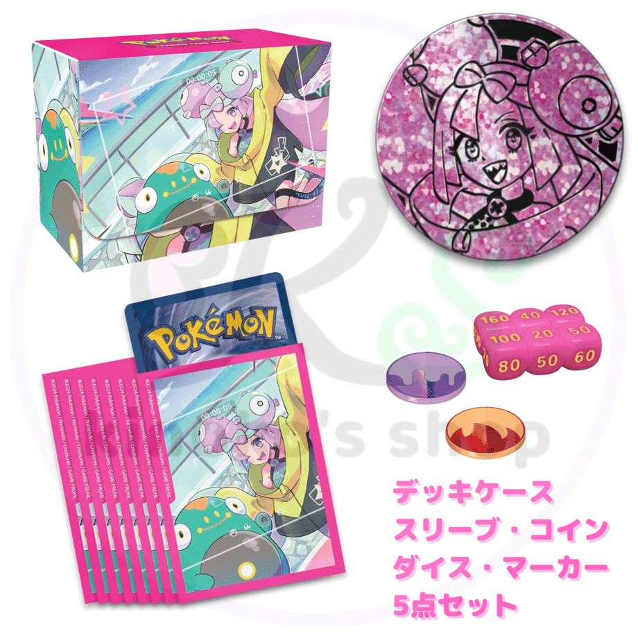 Pokemon Card Iono Premium Tournament Collection Accessories Deck Case, Sleeves, Coins, Damage Counters, Markers [Nanjamo]