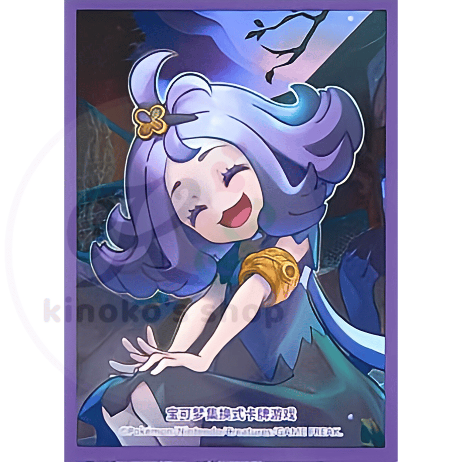 [Rose] Simplified Chinese version Acerola (2024)