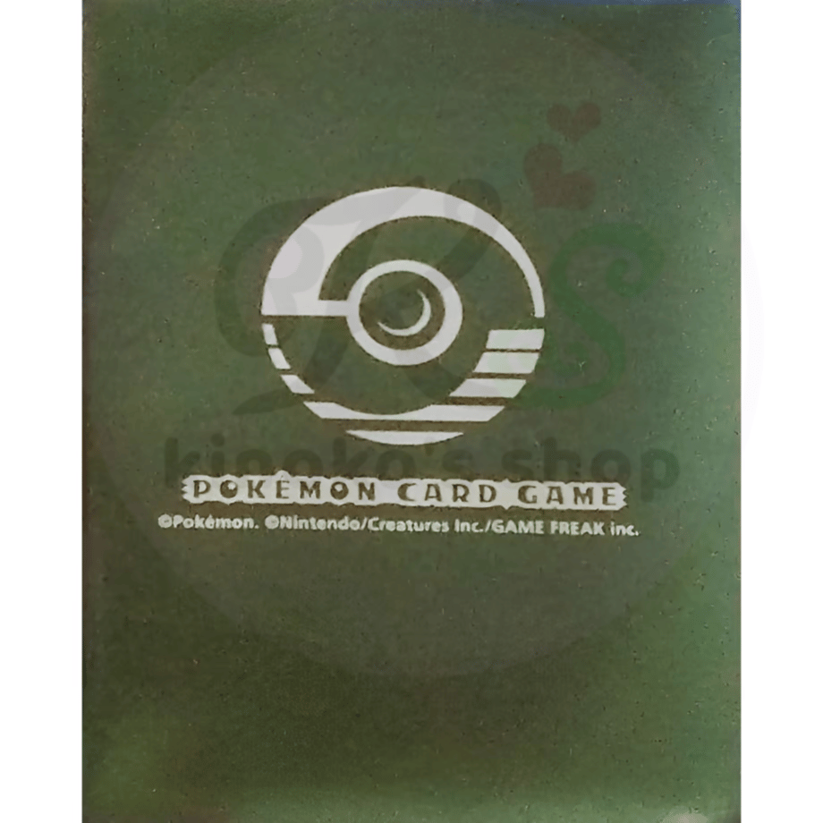 [Rose] Official Gym Japanese Monster Ball Dark Green (2000~2005)