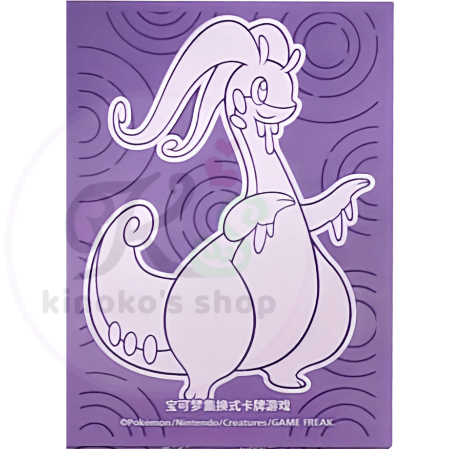 [Rose] China BOX exclusive Dragon Return Card Sleeve Numelgon (2024)