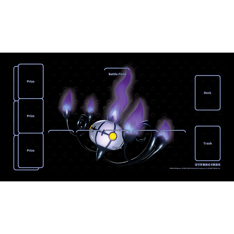 Simplified Chinese 2024 Gym Battle Chandelure Playmat