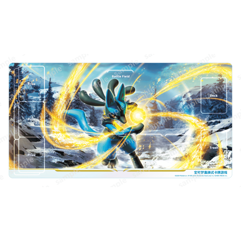 Simplified Chinese Event Limited Lucario Playmat