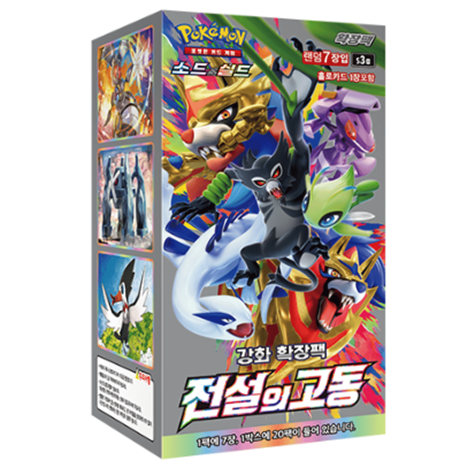 [There may be damage to the outer box] [Korean version] Pokemon Card 전설의 고동 1BOX (20 packs of 7 cards each) [Legendary Beat]