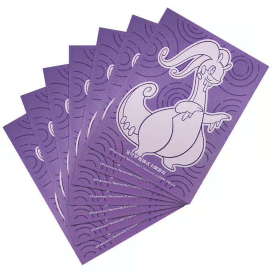 China BOX exclusive Dragon Return Card Sleeves (64 cards) [Numelgon]