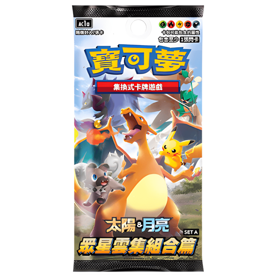 【中国繁体版】ポケモンカード 眾星雲集組合篇 Set A 7枚入り【リザードン】