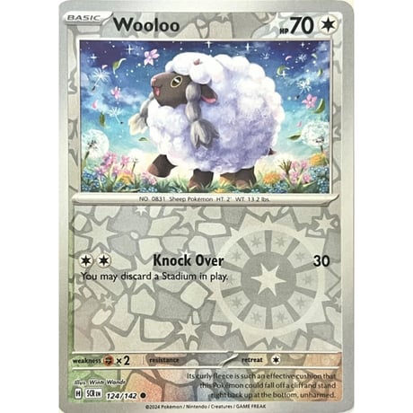 Wooloo - Stellar Crown (124/142)