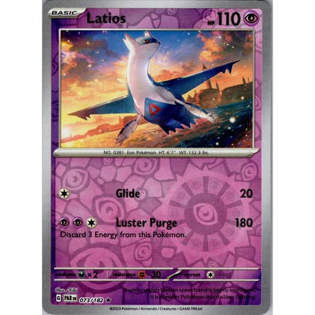 Latios - Paradox Rift (073/182)