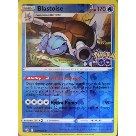 Blastoise [Rival Hololive] / Blastoise - Pokemon GO (017/078)