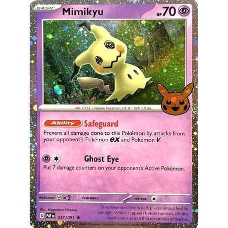 [Halloween] Mimikyu [Cosmos Holo] / Mimikyu - Trick or Trade (037/091) [Halloween]