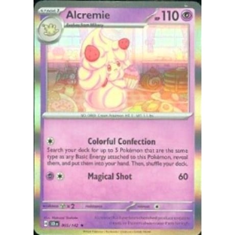 Mawhip [Rare] / Alcremie - Stellar Crown (065/142)